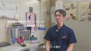 東急HP菅原様アイキャッチ